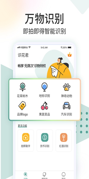 4233游戏盒子 手机版