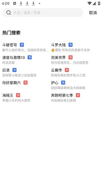 蓝天视频下载官方