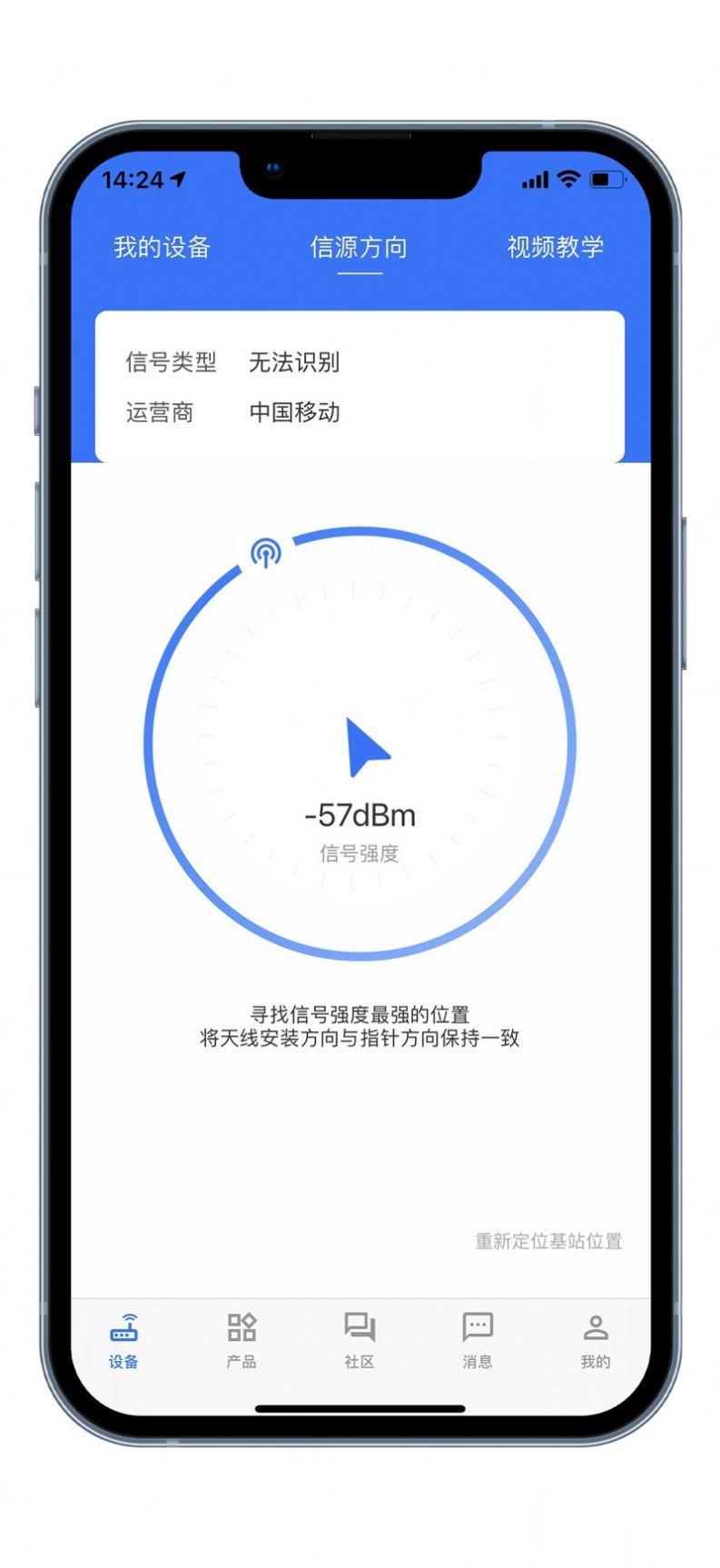 提速狗app