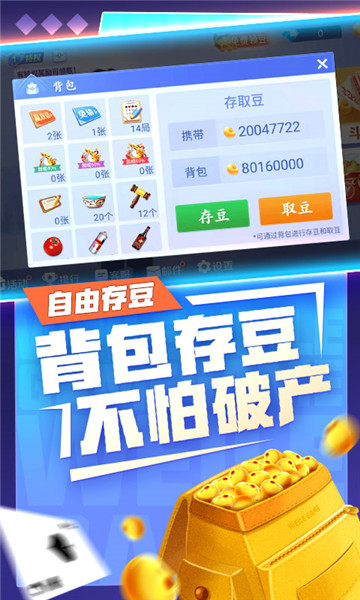 微乐斗地主记牌器免费版