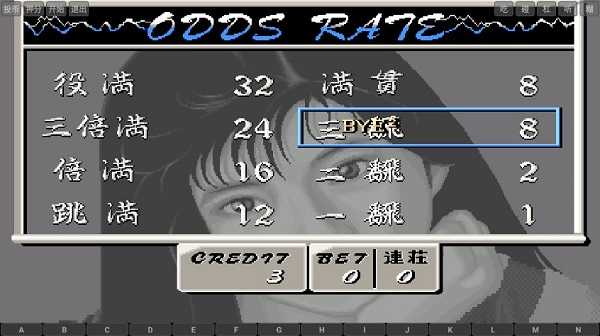 pg免费送2000试玩金官网版