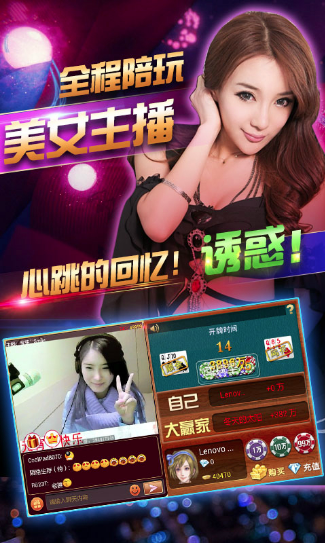 云顶赢三张炸金花