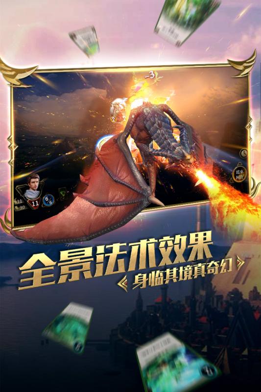 秘境对决下载