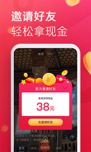 抖音手表版apk安装包