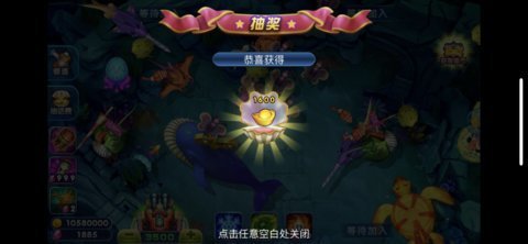 微乐千炮捕鱼安卓版最新版