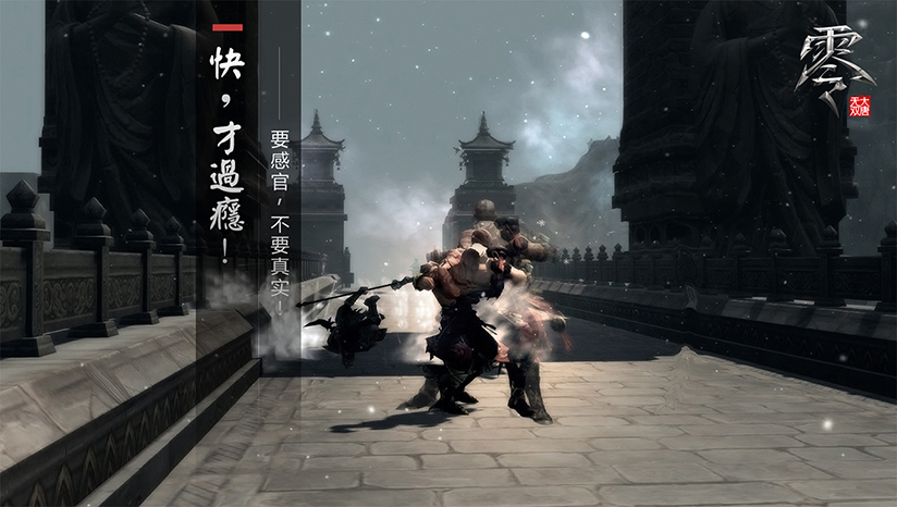 大唐无双手游