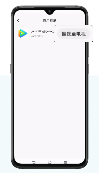 多屏互动投屏app下载软件安装 多屏互动投屏app下载软件安装