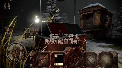 恐怖公园1 中文版