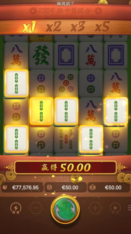 pg棋牌电子模拟器试玩版最新版下载