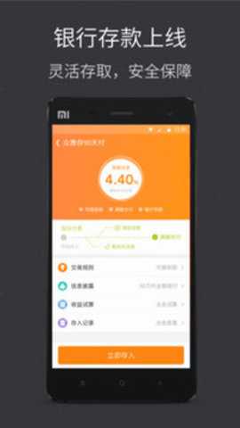小金