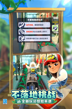 荒岛幸存者中文版