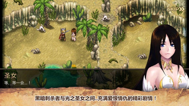 艾诺迪亚4魔法师版