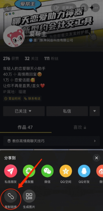 素材神器app安卓版下载 素材神器app安卓版下载