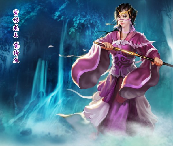 江湖令