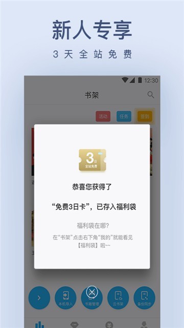 暖暖小说