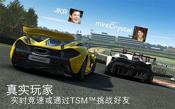 真实赛车3最新版本下载v12.6.5