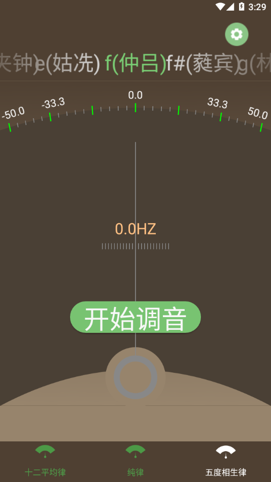 十二平均律调音器app