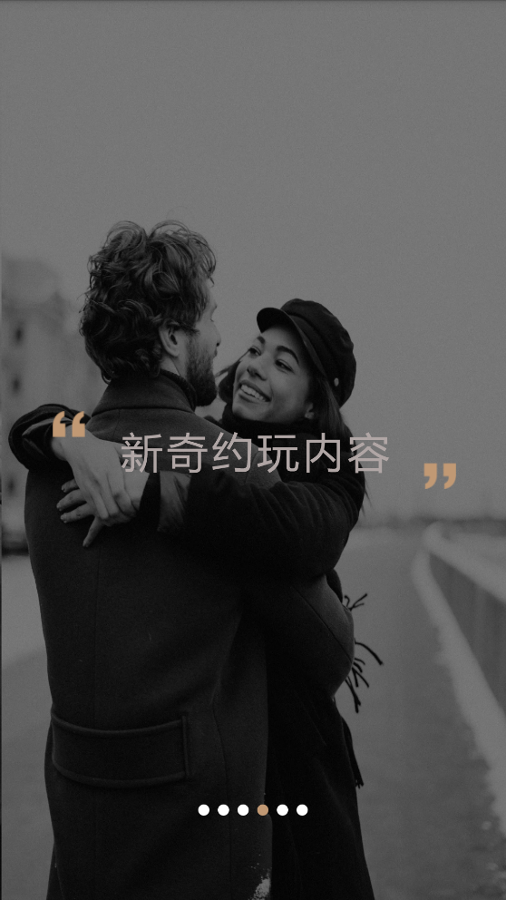海角社区app