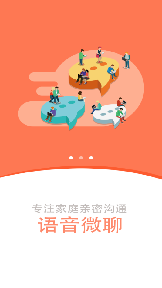 小见app最新版本