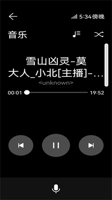 驾驶模式