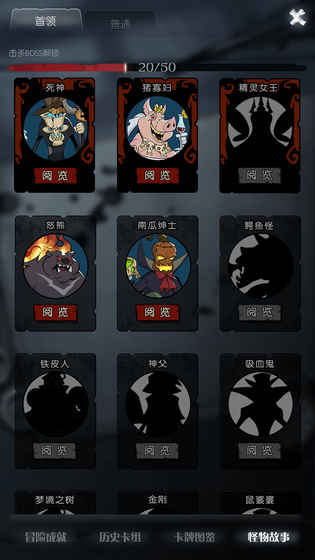 月圆之夜手游