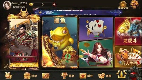 飞驰娱乐fc313官网版