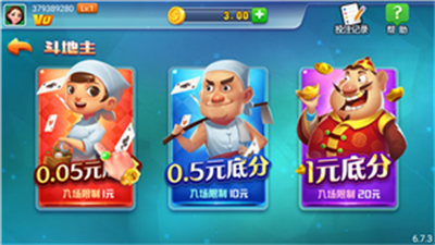 点我棋牌2025