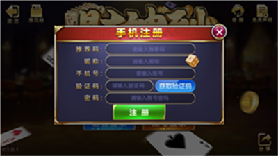 财神到棋牌2025