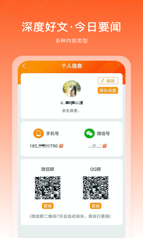 千阅宝app官方下载最新版