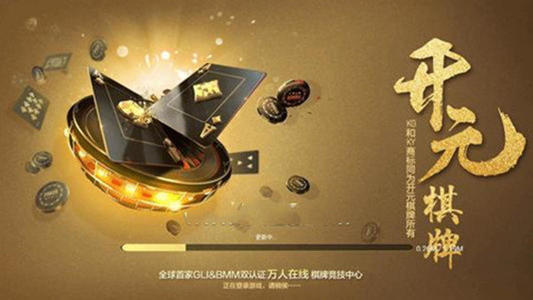 开元小游戏财神捕鱼app