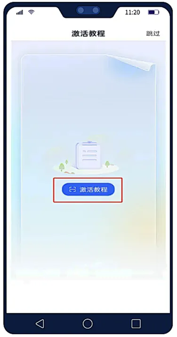 U校园ai版app官方下载安卓版 U校园ai版app官方下载安卓版