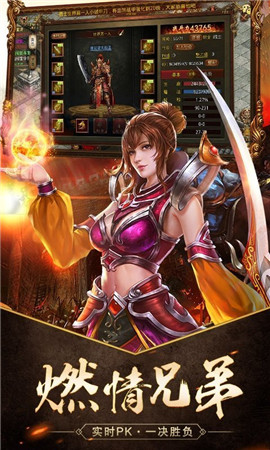 六合传奇