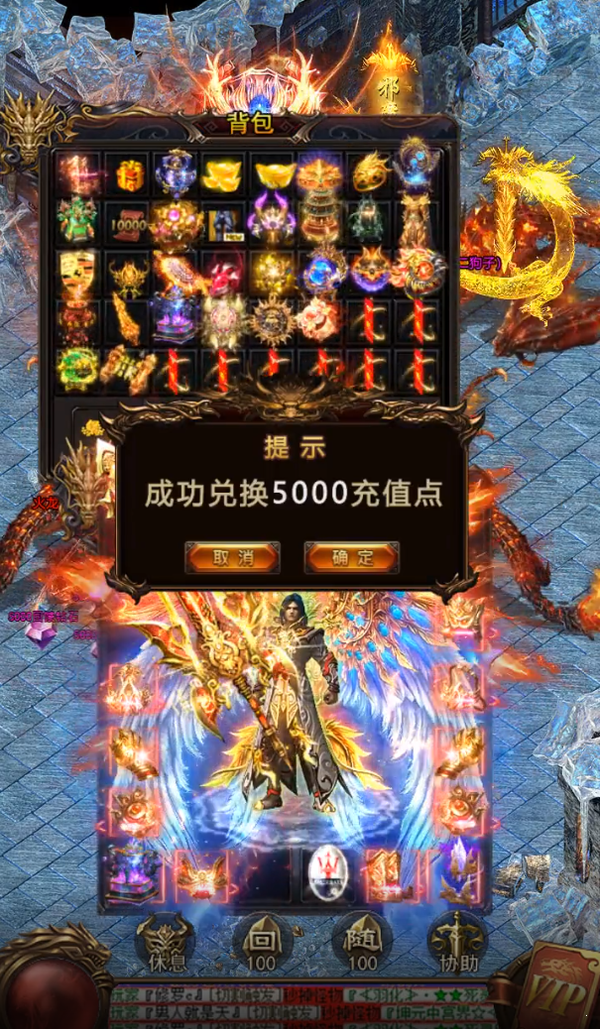烈火雷霆官方版 烈火雷霆官方版