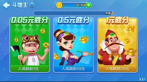 空间棋牌官网苹果版