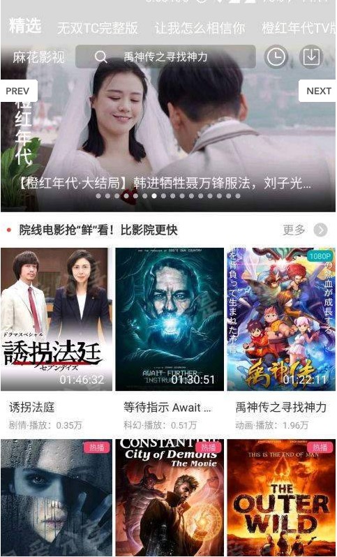 玉米影视