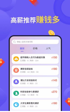 悬赏帮