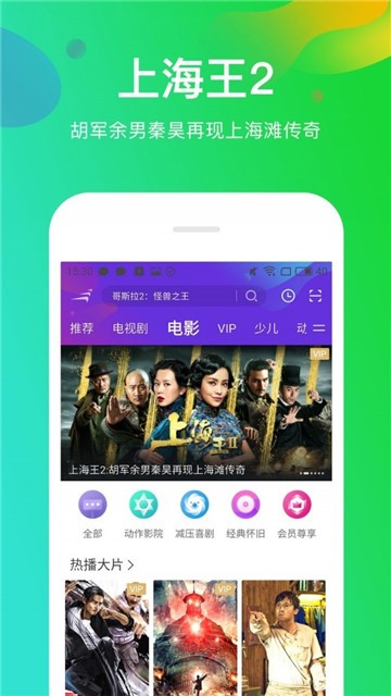 javdb影视器