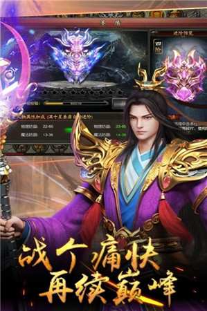 170金币传奇