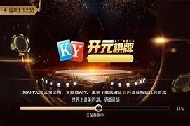 3359开元