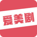 爱美剧app下载