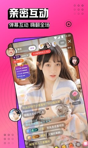 奶糖直播app视频下载