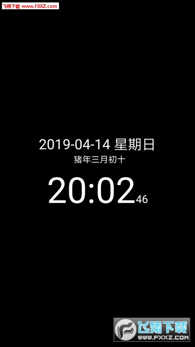 简黑时钟app安卓版