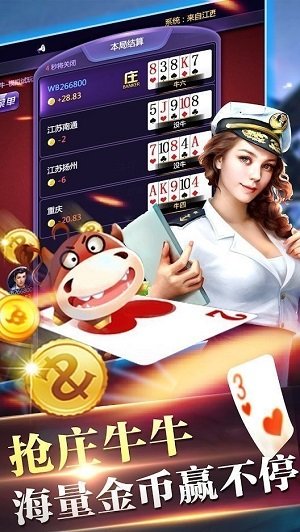 pgpg8.5模拟器安卓版