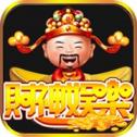 财神娱乐app官网版
