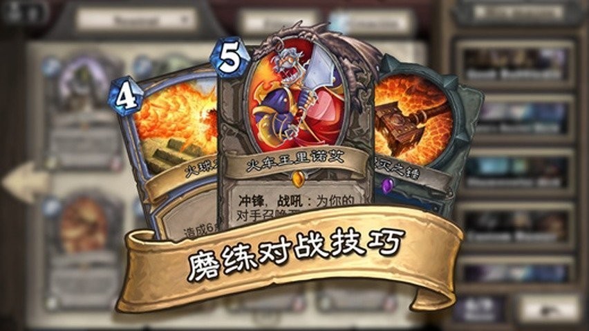 炉石传说 国际版官网入口