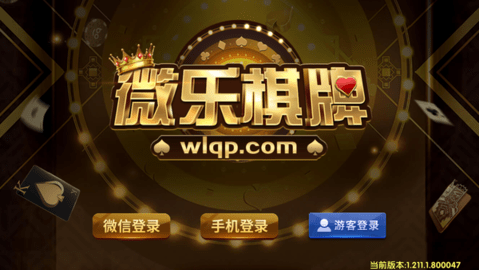 微乐必赢辅助器免费安装 微乐必赢辅助器免费安装