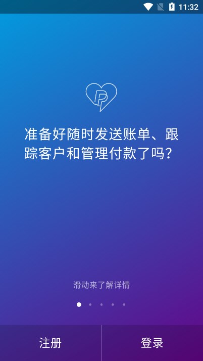 PayPal官网版
