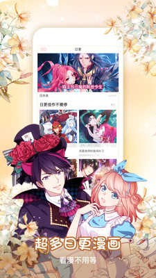 XIUXIU漫画