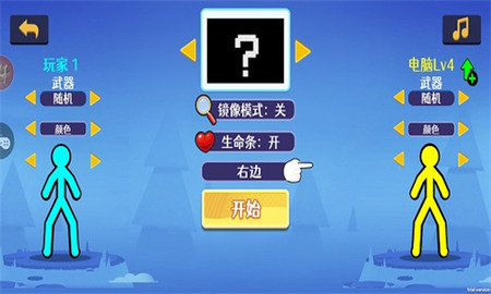 疯狂火柴人中文版