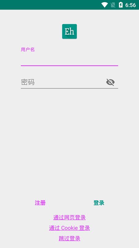 E站白色版本下载安装